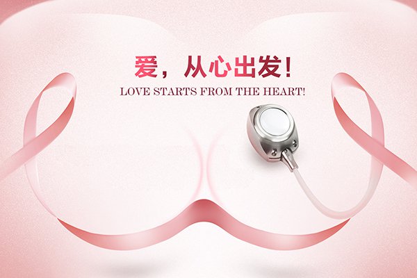 治療乳腺結節藥物